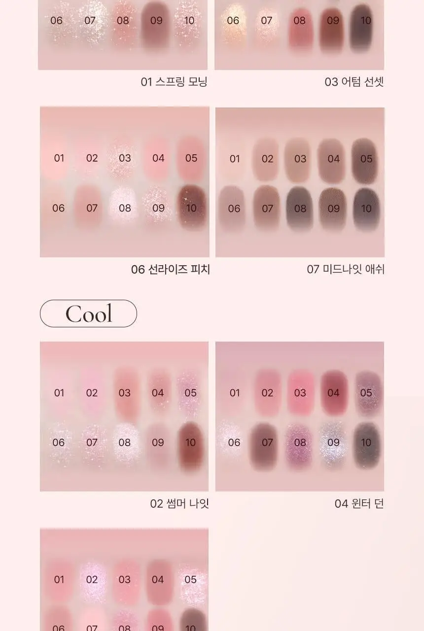 [아이프라이머기획] 루미르 라이트 온 아이즈 섀도우 팔레트 상세페이지 20
